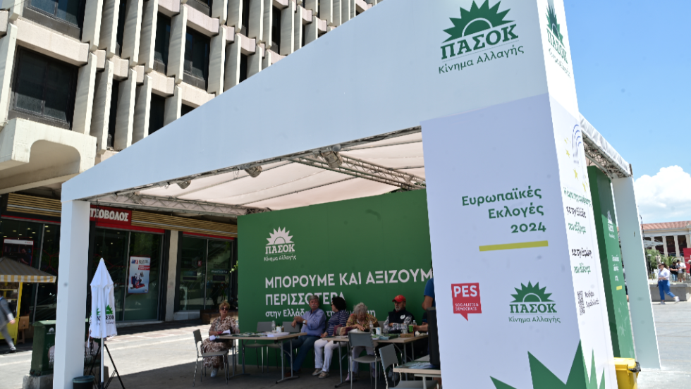Προεκλογικό περίπτερο του ΠΑΣΟΚ